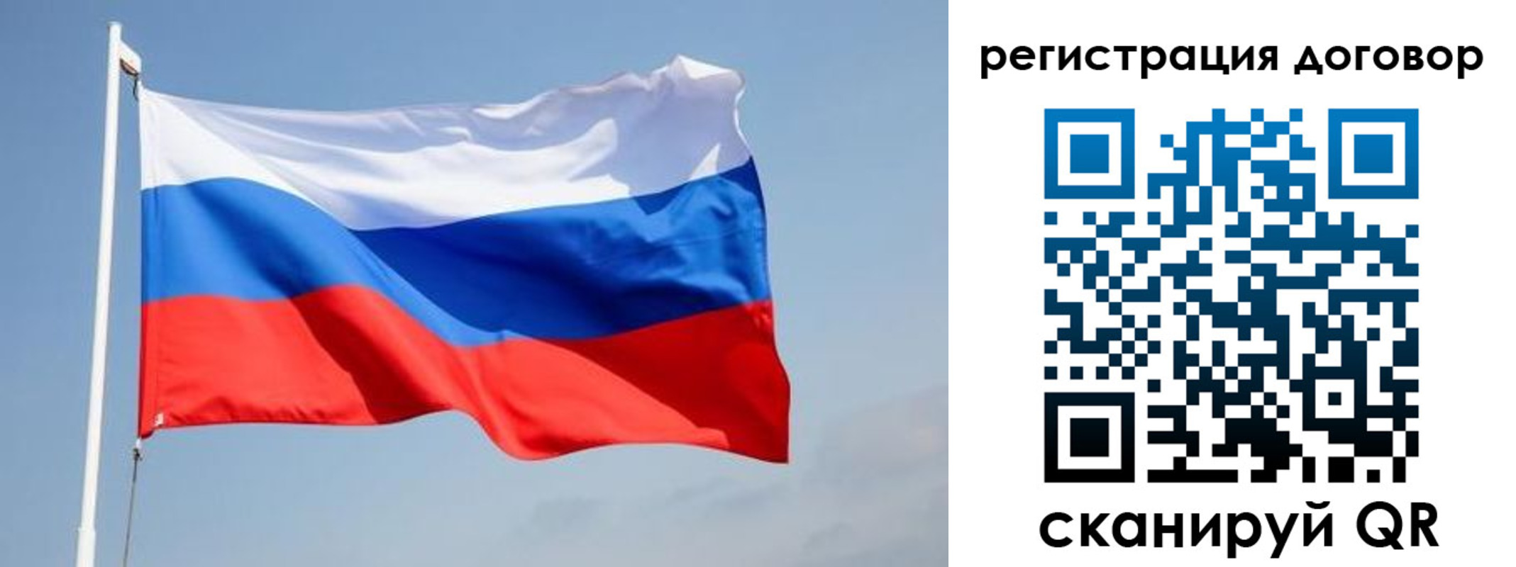 временная регистрация поиск в Славянске-на-Кубани