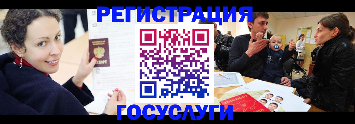 прописка для военкомата в Славянске-на-Кубани
