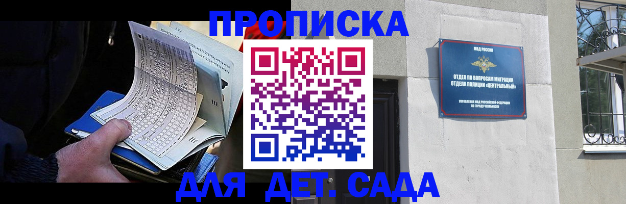 пропишу в квартире в Славянске-на-Кубани
